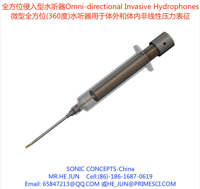 Sonic Concepts Transducer Hydrophone 超声换能水听器